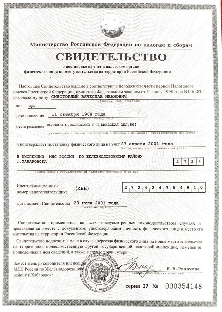Шильдик на лодку стрела 2. Документы амур. Шильдик на катер амур 2. Документы амур. Катер амур стрела 1 характеристики.